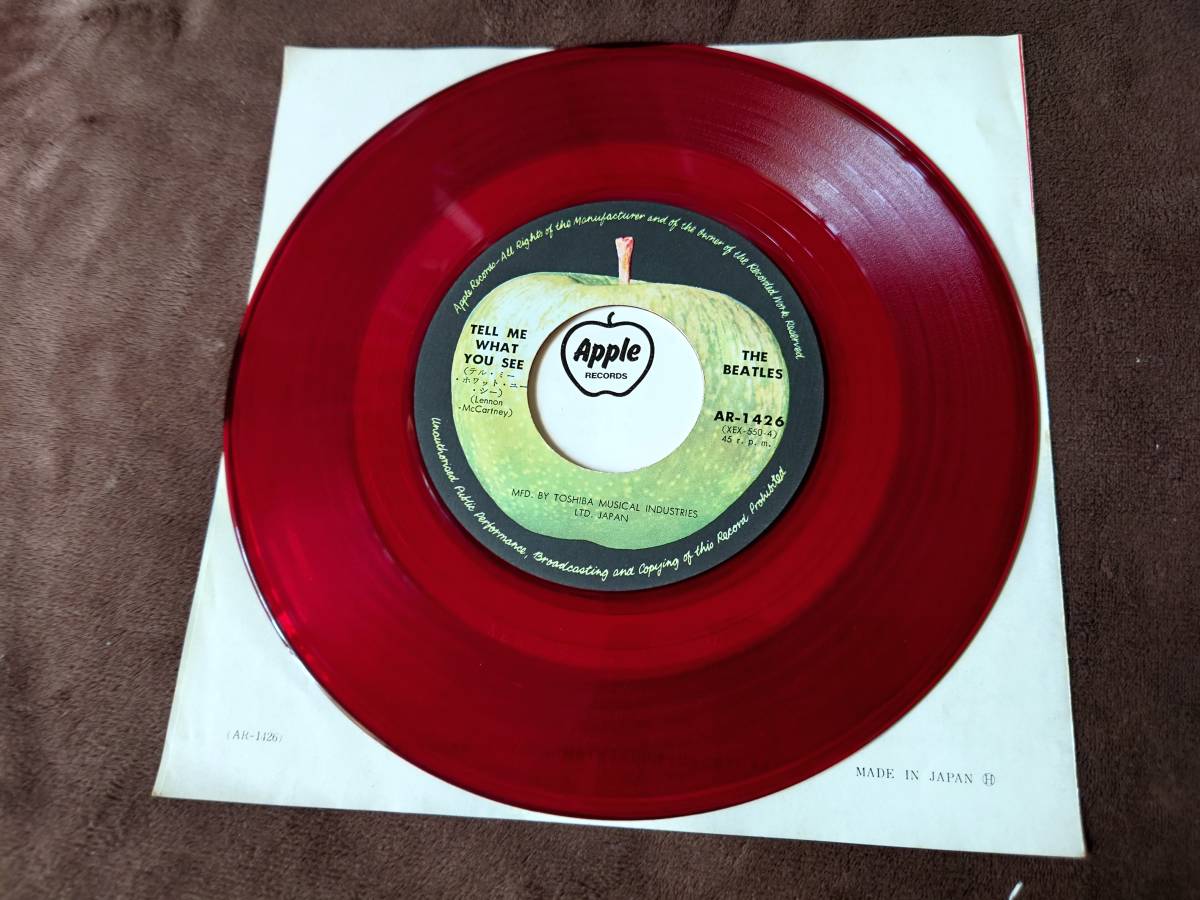 ビートルズ ⁄ Beatles 恋のアドバイス レコード 赤盤 The | 公式通販