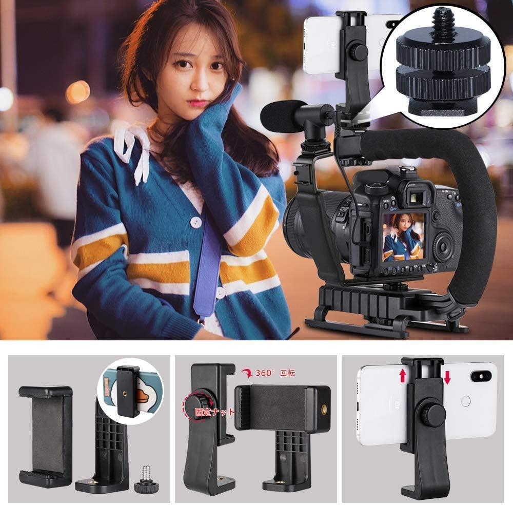 カメラ スタビライザー C型 手振れ防止 一眼レフ ローアングル 撮影 Hd撮影 アクセサリー 売買されたオークション情報 Yahooの商品情報をアーカイブ公開 オークファン Aucfan Com