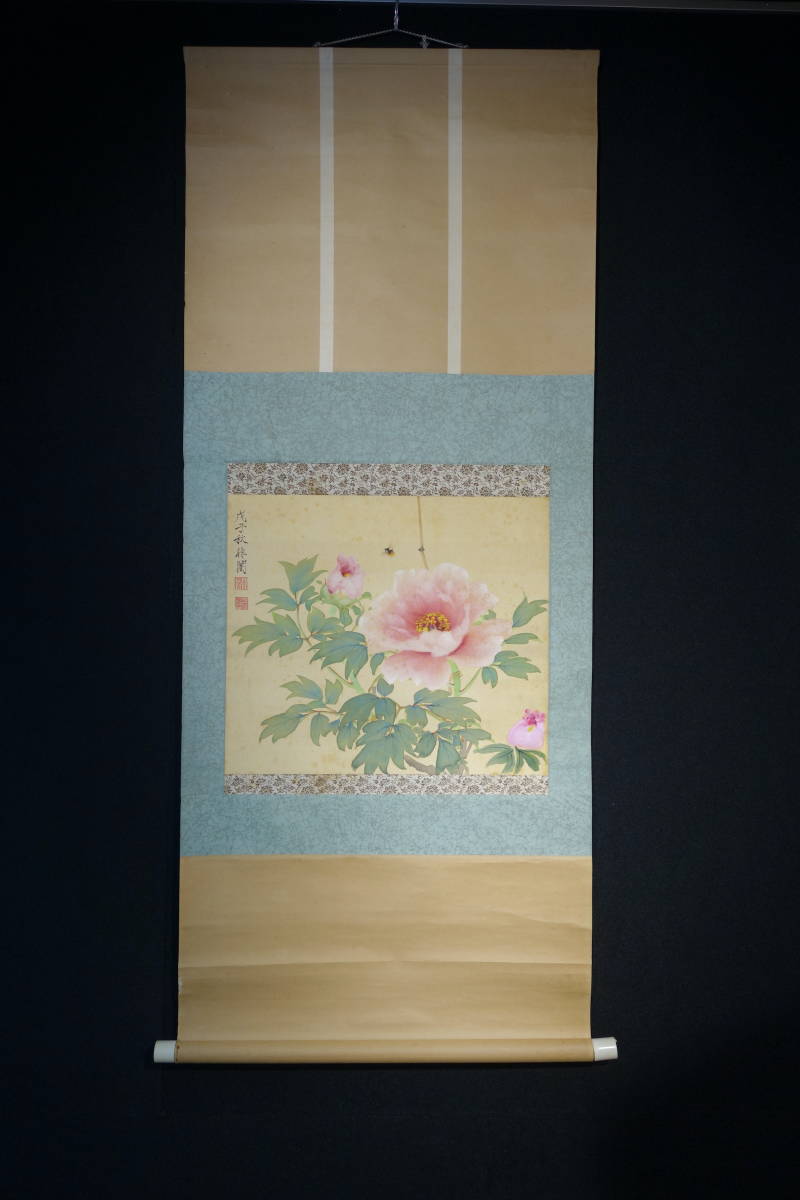 四尺中堂 掛け軸 中国画 于非闇 花鳥図 富貴有余 - 劉奎齢 四尺中堂