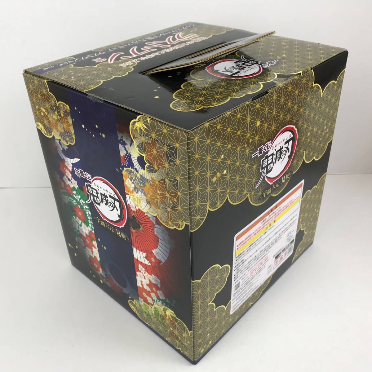 1496)【未開封】一番くじ 鬼滅の刃 ～宇髄天元 見参！～ ラストワン賞