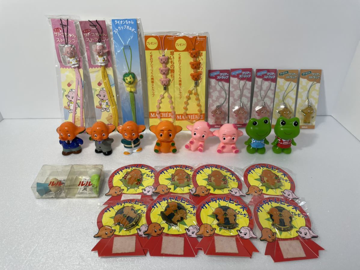 ケロちゃん コロちゃん ソフビ指人形（6 サトちゃん サトコちゃん ケロ  