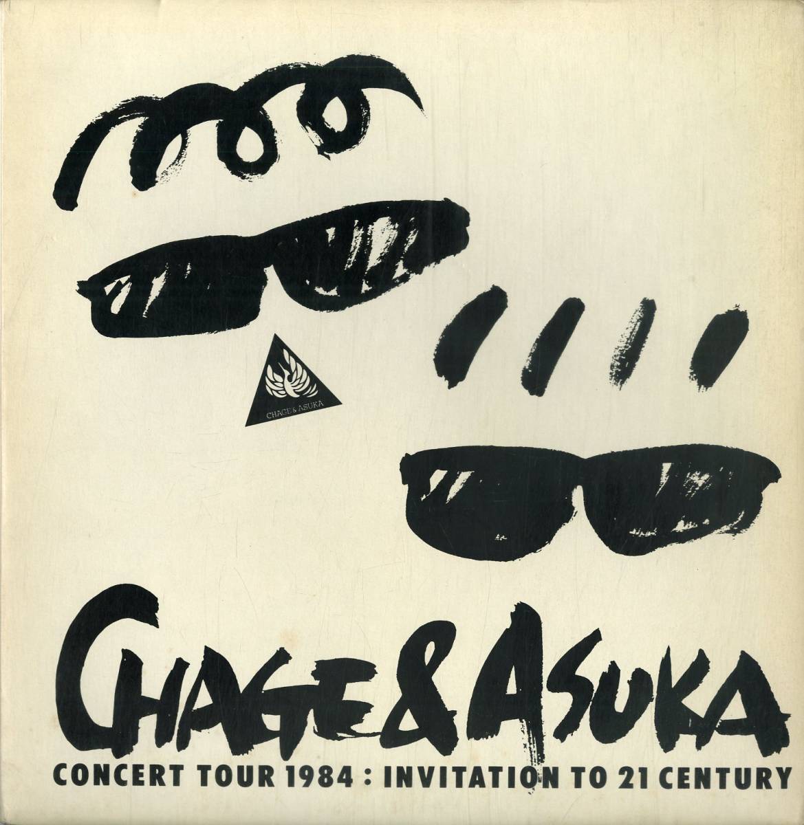 J00005688/○コンサートパンフ/CHAGE AND ASKA (チャゲ&飛鳥 