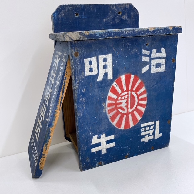 昭和レトロ 木箱 - 牛乳箱 | Yahoo!オークション 明治乳業 