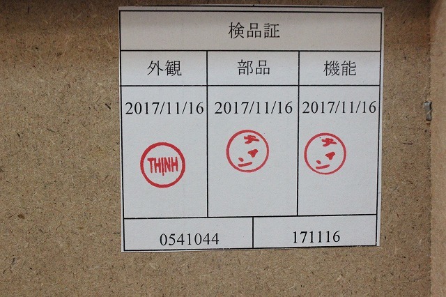 ニトリ 6段ハイチェスト オウカ 幅105 衣類収納 ホワイト シンプル 