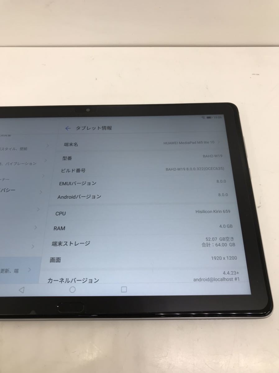 ケーブル Huawei ファーウェイ Bah2 W19 Androidタブレットの通販 By みゆき S Shop ラクマ わりに Shineray Com Br