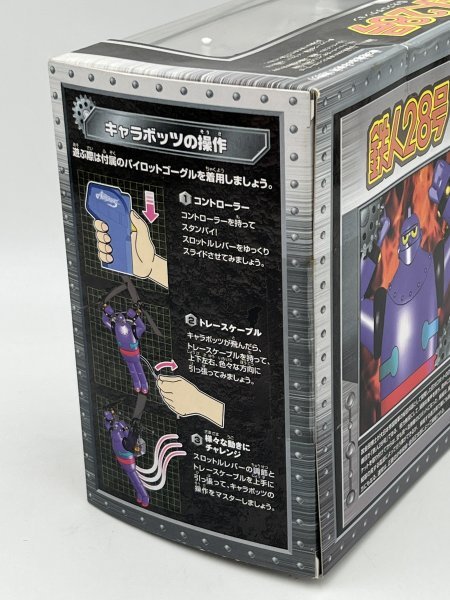 空中戦機 エアボッツ 未開封 空中戦機エアボッツ SCHWARSTORM EX 2個