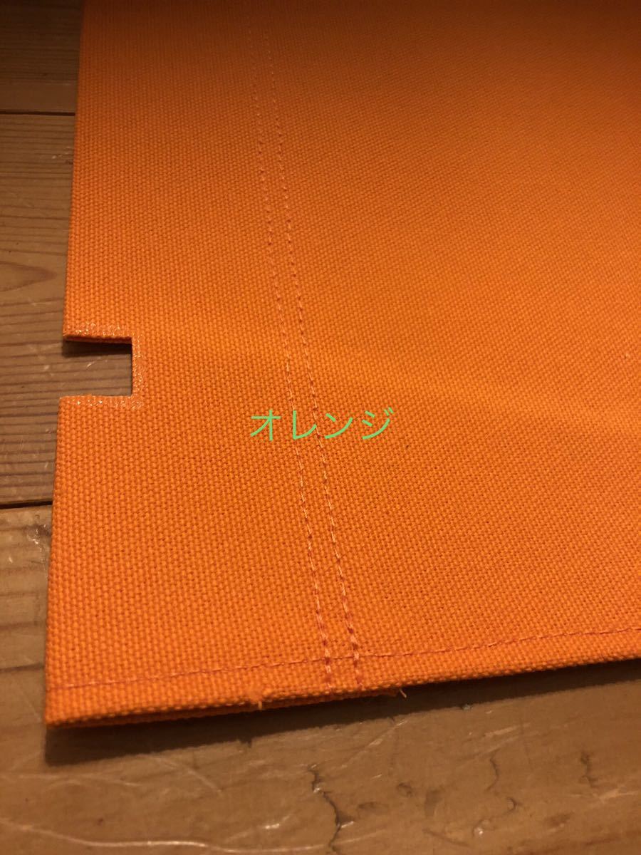 全30色】張り替えシート オレンジ カーミットチェア ファブリック 倉敷
