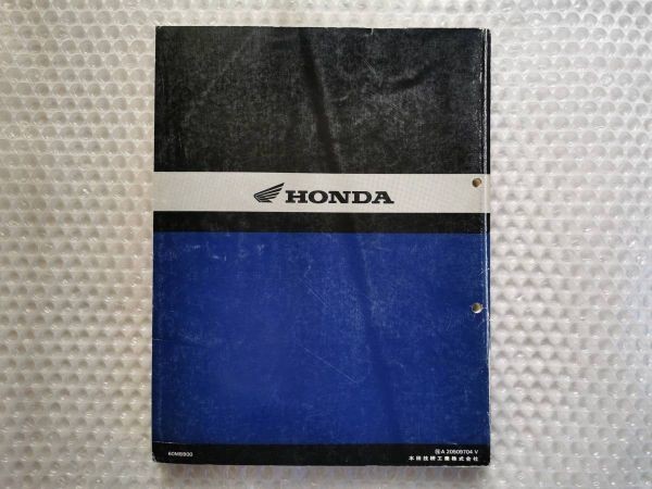 ホンダ VTR1000Fファイアストーム 整備ガイド | ウェビック HONDA FIRE