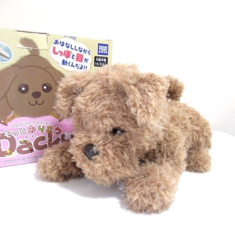 Oy4 タカラトミーアーツ 定1 9万 もっとおりこうダッキー ヒーリングパートナー 犬型ペットロボット ぬいぐるみ 癒し ペットロス 高齢者 イヌ一般 売買されたオークション情報 Yahooの商品情報をアーカイブ公開 オークファン Aucfan Com