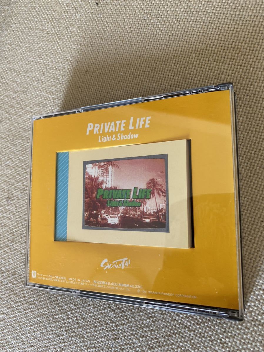 CD少年隊「PRIVATE LIFE」
