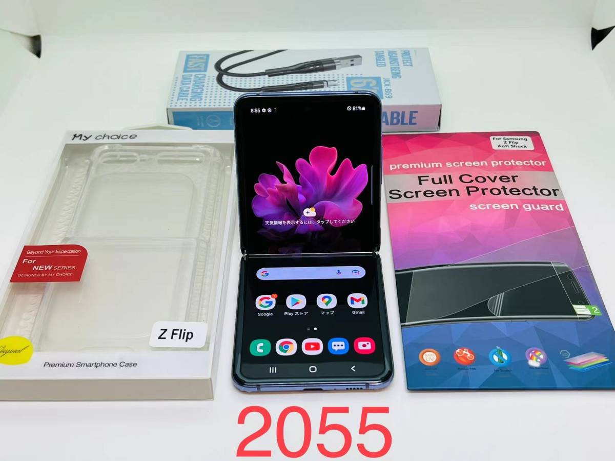 55 Galaxy Z Flip 256gb パープル Simフリー Android ランキング スマホ本体 折敷スマホ折 畳み式スマホ スピード発送 Android 売買されたオークション情報 Yahooの商品情報をアーカイブ公開 オークファン Aucfan Com