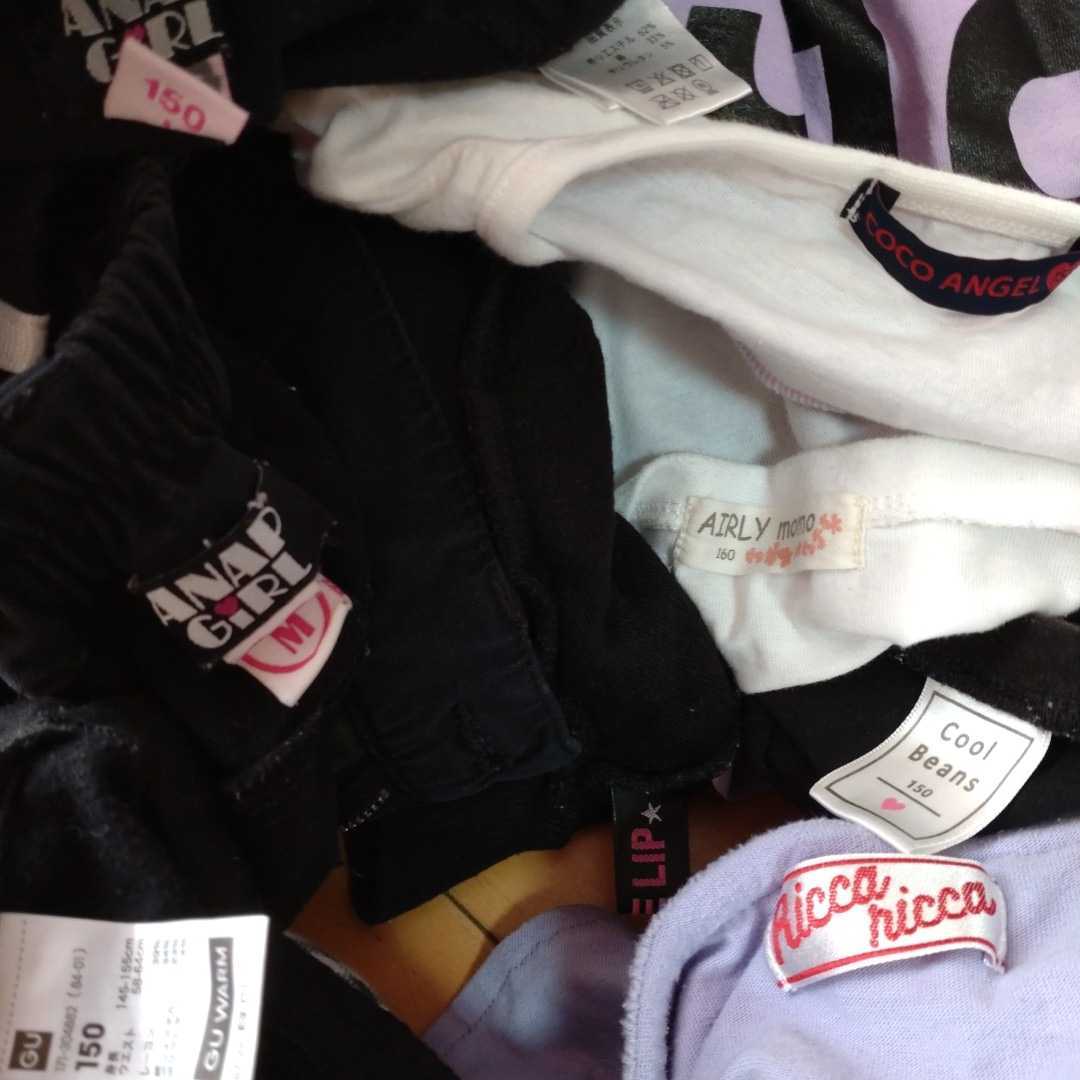 子ども服おまとめセット 150 160 Tシャツ レギンス ロンt Gu アナップ しまむら リッカリッカ 春夏服 姉妹 小物セット 福袋 半袖 セット まとめ売り 売買されたオークション情報 Yahooの商品情報をアーカイブ公開 オークファン Aucfan Com