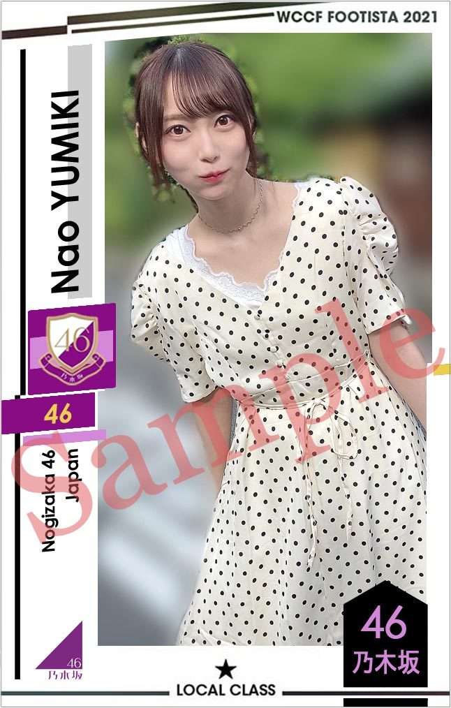 Wccf1枚 オリカ Footista 乃木坂 弓木奈於 レギュラーカード 売買されたオークション情報 Yahooの商品情報をアーカイブ公開 オークファン Aucfan Com
