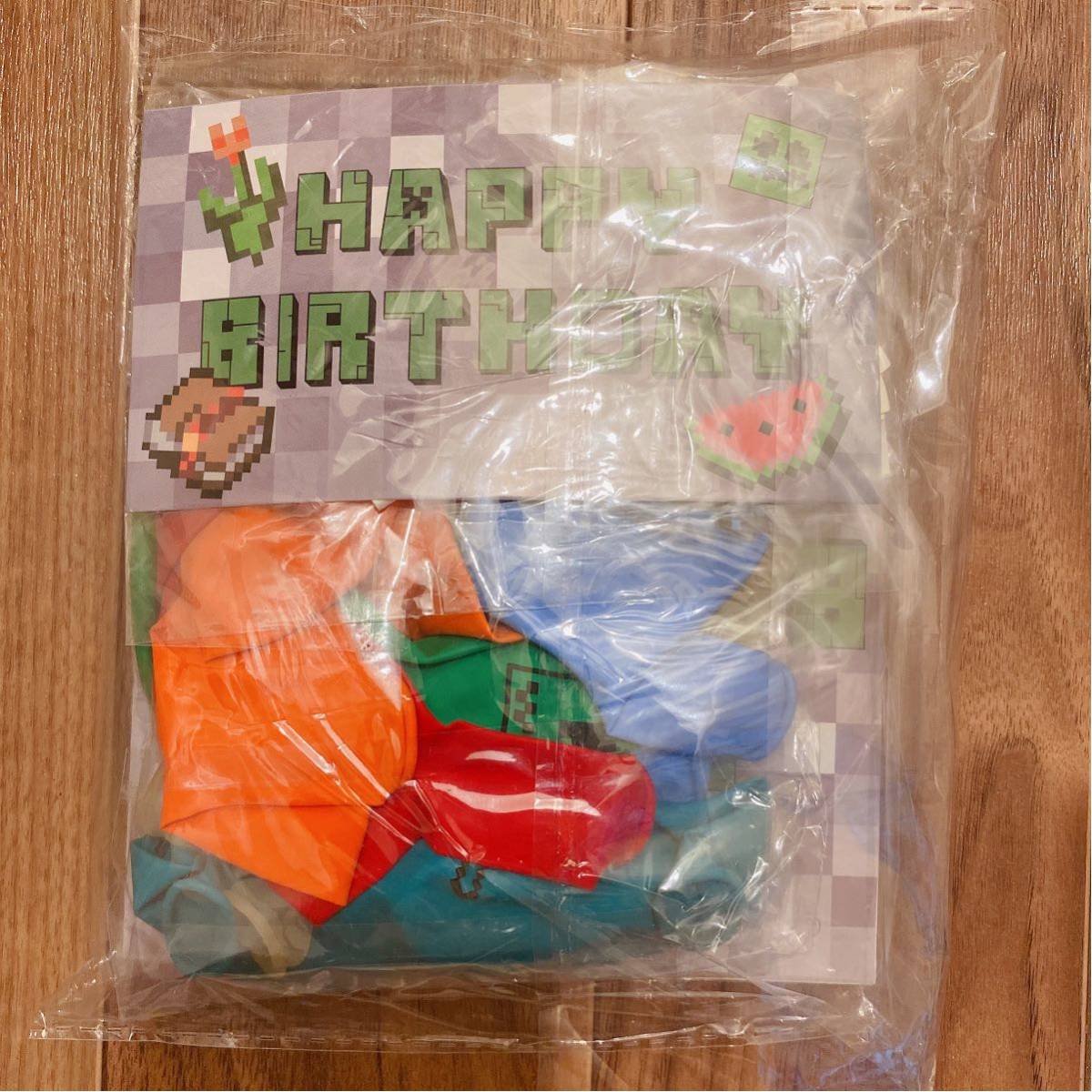 マインクラフトminecraft マイクラ 誕生日 ハッピーバースデー 風船 バルーンセット装飾 ガーランド 壁 飾り パーティー パーティグッズ 売買されたオークション情報 Yahooの商品情報をアーカイブ公開 オークファン Aucfan Com マインクラフトminecraft マイクラ 誕生日 ハッピーバースデー 風船 バルーンセット装飾 ガーランド 壁 飾り パーティー パーティグッズ 売買されたオークション情報 Yahooの商品情報をアーカイブ公開 オークファン Aucfan Com