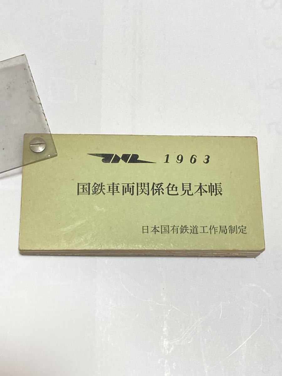 本 【鉄道資料】【社史】大阪電気軌道株式会社三十年史 大正期鉄道史