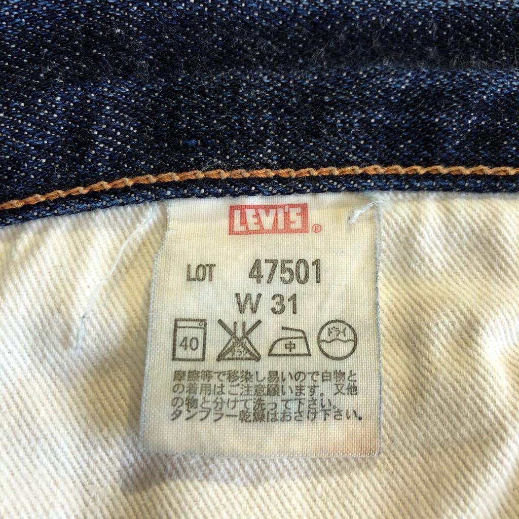 ヒゲ美色☆LEVIS 501XX 復刻 W31 LVC 片面 ビンテージ リーバイス 501XX 47501 レプリカ ビッグE BigE ハチノス 日本製 リーバイス 復刻 501XX ヴィンテージ加工 メンズ 大戦モデル