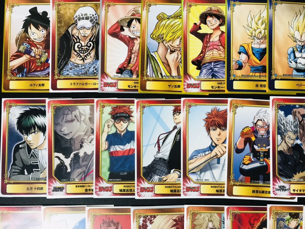 ☆幽遊白書 カード☆スラムダンク カード✩ジャンプ