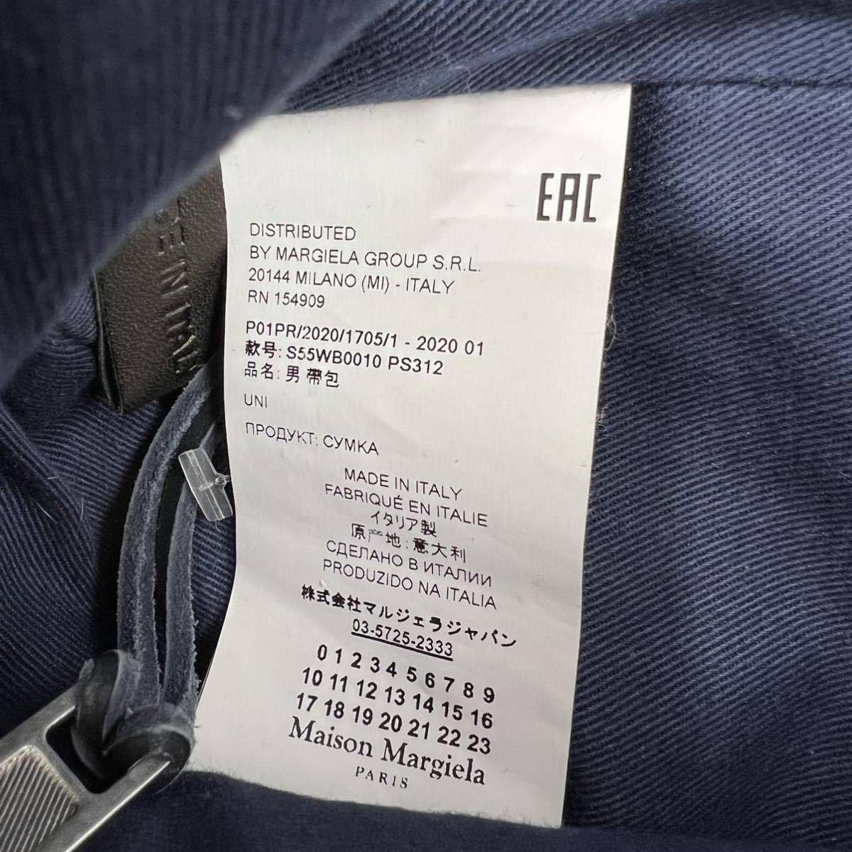 1円【未使用】Maison Margiela マルジェラ 4ステッチ バムバッグ