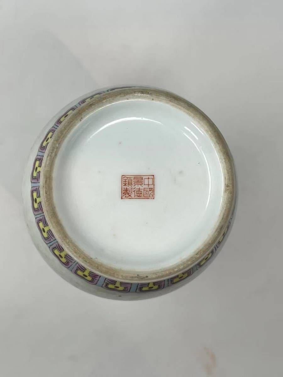 時代 景徳鎮窯 人物文花瓶 花入 中国景徳鎮製 在銘 印有り【無傷保証