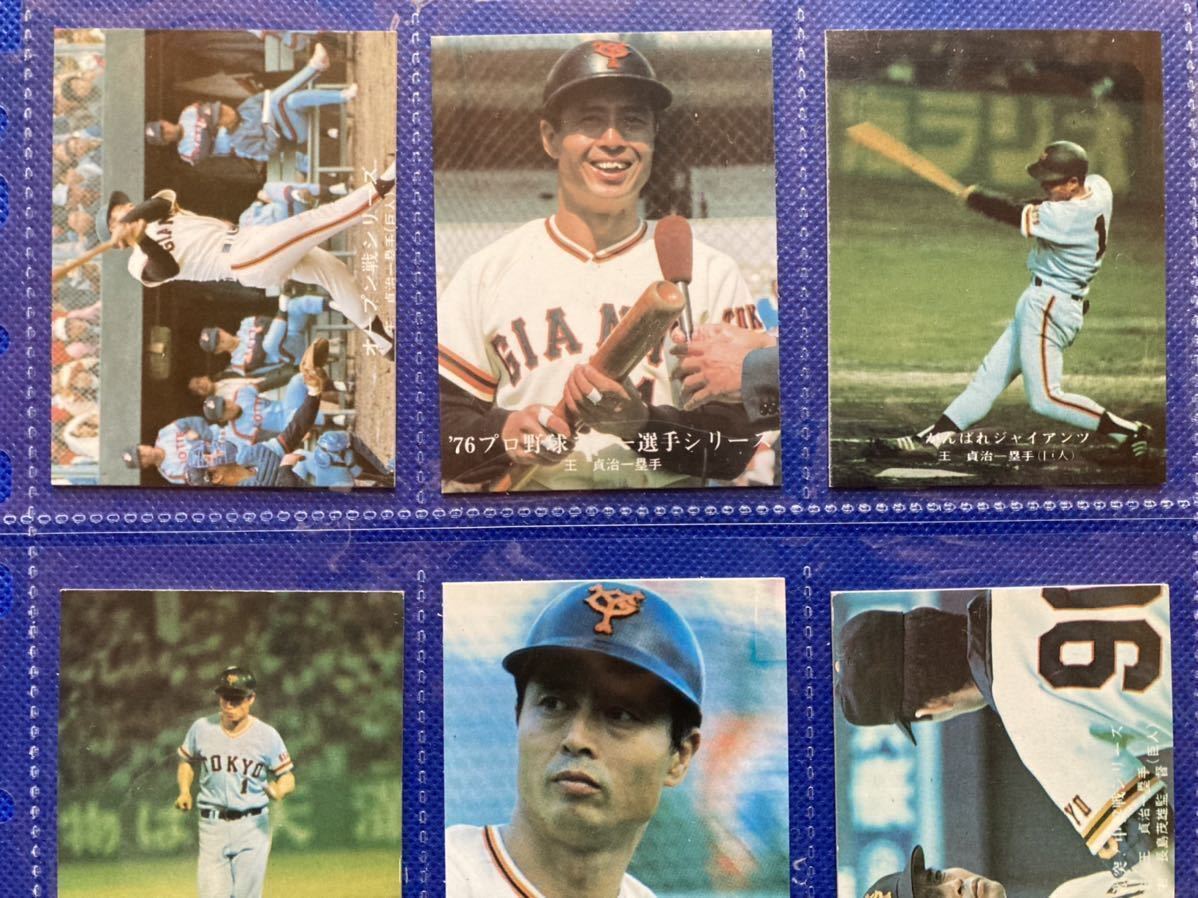 76年長嶋巨人栄光のv1シリーズ 25枚 王貞治 ジョンソン 山本功児 張本 77年不世出の英雄 62 カルビ プロ野球カード 昭和レトロ 1974年 売買されたオークション情報 Yahooの商品情報をアーカイブ公開 オークファン Aucfan Com