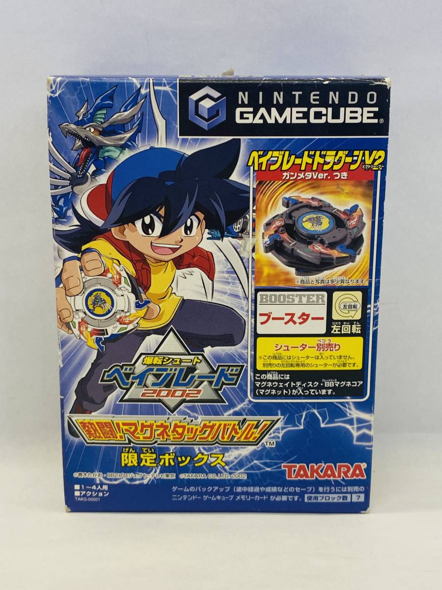 未使用☆爆転シュート ベイブレード 2002 熱闘！ マグネタッグバトル