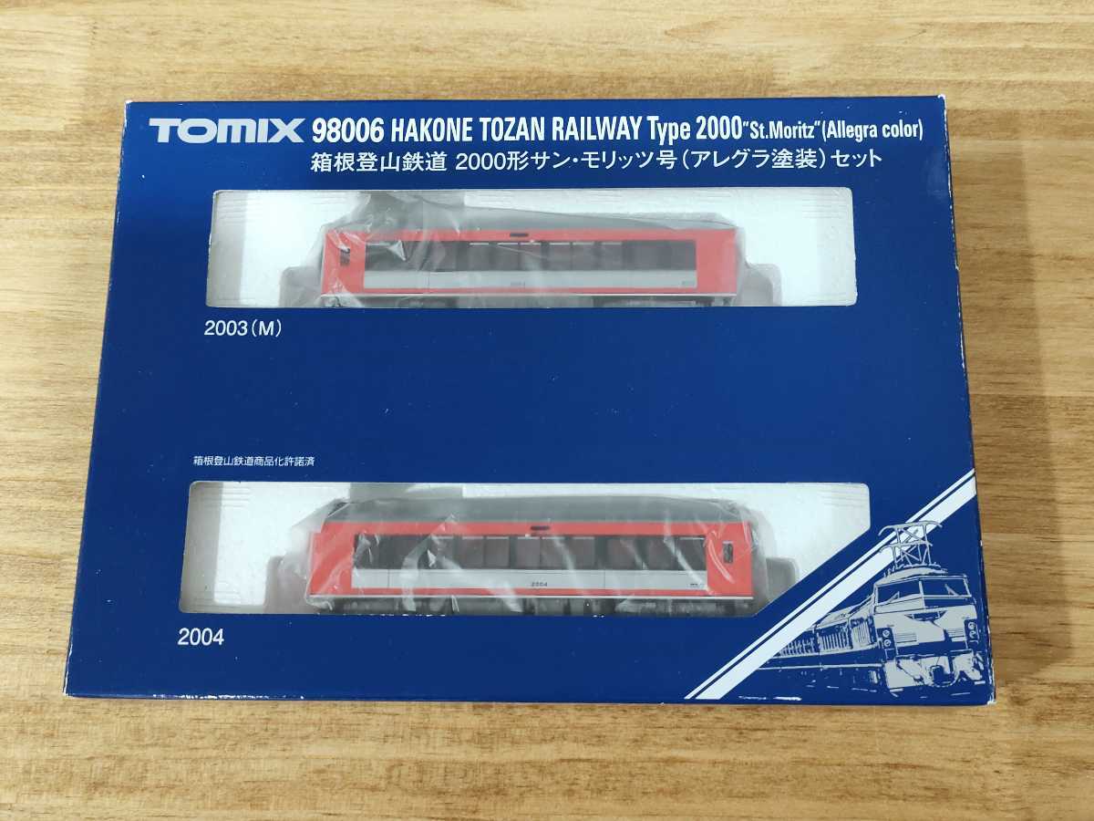 TOMIX 98006 箱根登山鉄道 2000形 サン・モリッツ号（アレグラ塗装