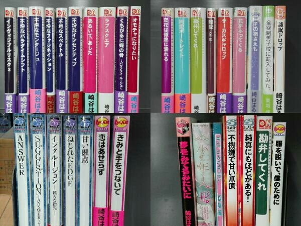 佐川急便発送 恋は乱反射する 他 崎谷はるひ Bl小説 100冊以上 ボーイズラブ 売買されたオークション情報 Yahooの商品情報をアーカイブ公開 オークファン Aucfan Com