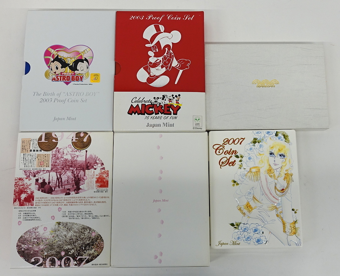 誕生記念 鉄腕アトム - Yahoo!オークション 0 | プルーフ貨幣セット