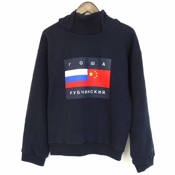 Gosha Rubchinskiy 15AW HOODED SWEAT スウェットパーカー-01