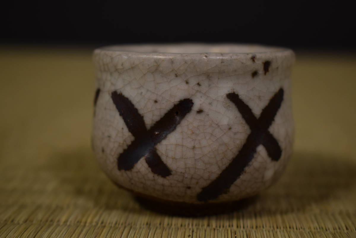 【和】古美術収集家買出品　時代古作　古唐津酒杯　酒器　ぐいのみ　盃　(3235)