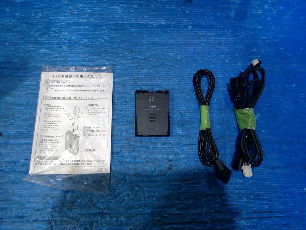 【低価，本物保証】 送料520円 トヨタ純正OP ナビ連動 アンテナ分離型 ETC車載器 DENSO デンソー 08686-00241 412600-2790 ナビ連動用ハーネス付 作動確認OK(純正品)｜売買されたオークション情報、yahooの商品情報をアーカ 純正品