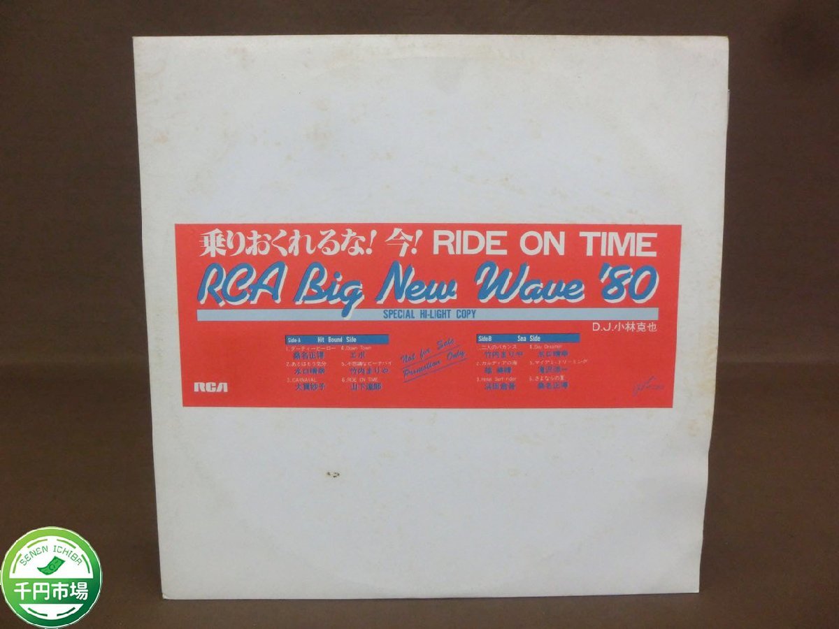 ALONG COME ⁄ 0 - 山下達郎 Yahoo!オークション 帯付CD山下達郎 : Ⅱ
