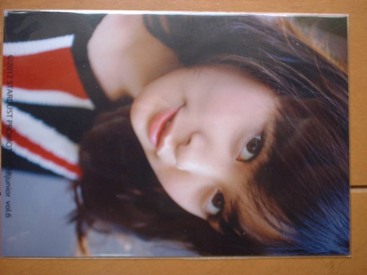 激レア 日テレ岩田絵里奈アナ 岡崎歩美時代の直筆サイン入りポラロイド