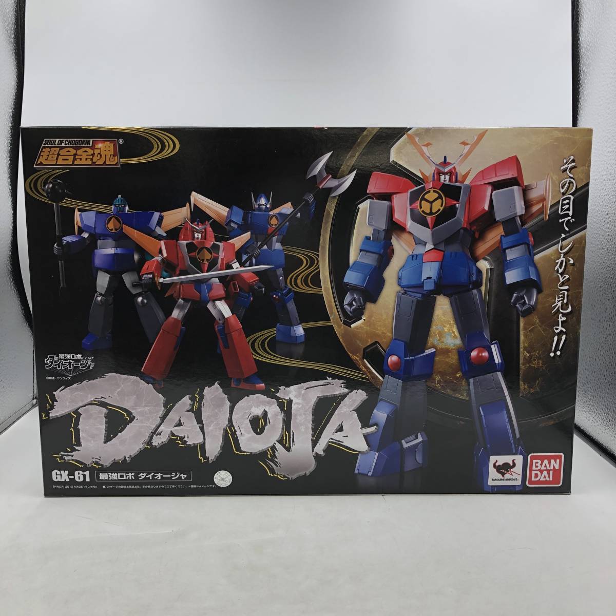 【定番，新品】 超合金魂 GX-61 最強ロボ ダイオージャ バンダイ(ロボットヒーロー)｜売買されたオークション情報、yahooの商品情報をアーカイブ公開 - オークファン その他