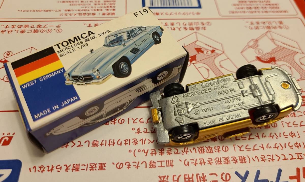 トミカ F19-3-11 メルセデスベンツ 300SL ゴールド (KTMC 特注／限定品