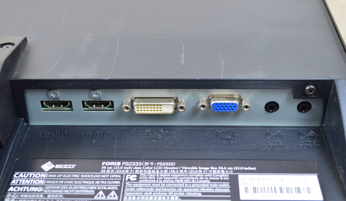 EIZO FS2333 23型ワイド フルHD ゲーミング PS4 HDMI x 2 IPSパネル