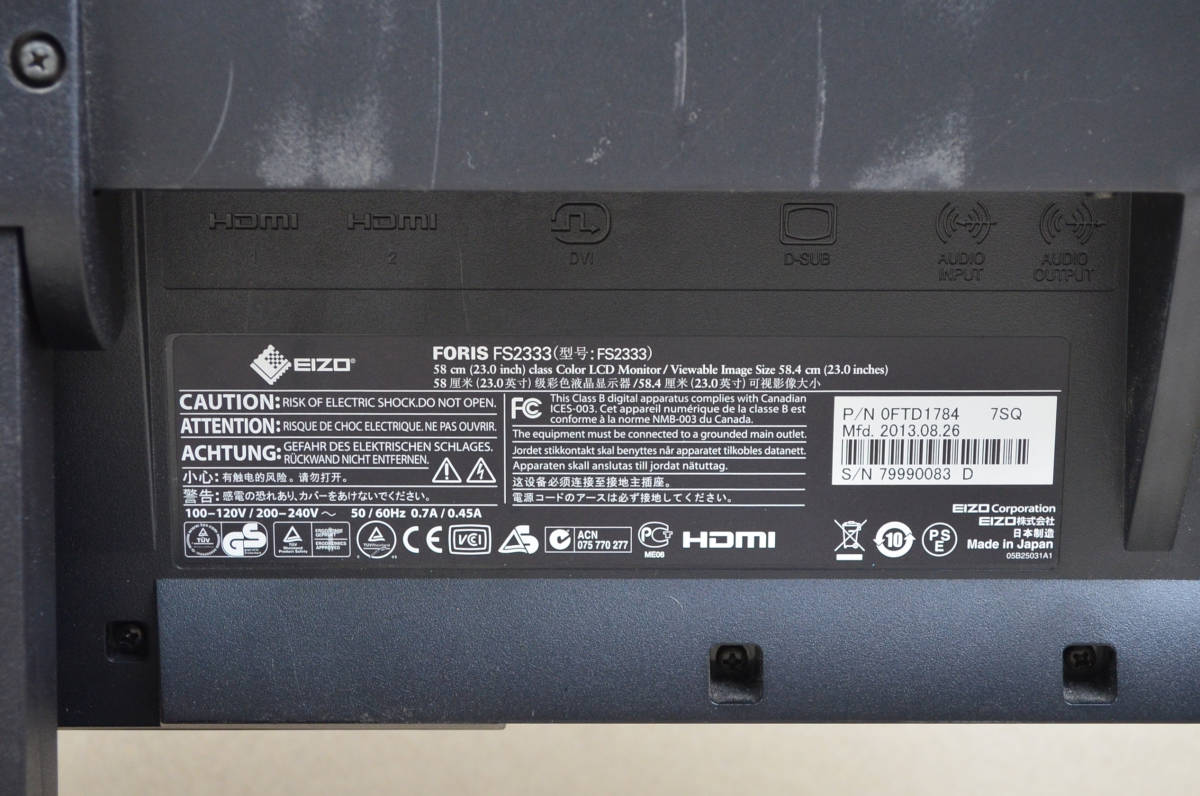 EIZO FS2333 23型ワイド フルHD ゲーミング PS4 HDMI x 2 IPSパネル