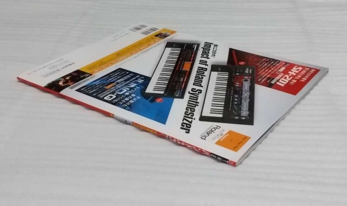 未使用THEバンド スコア 月刊 歌謡曲 疾風怒涛80年代 洋楽ロック編