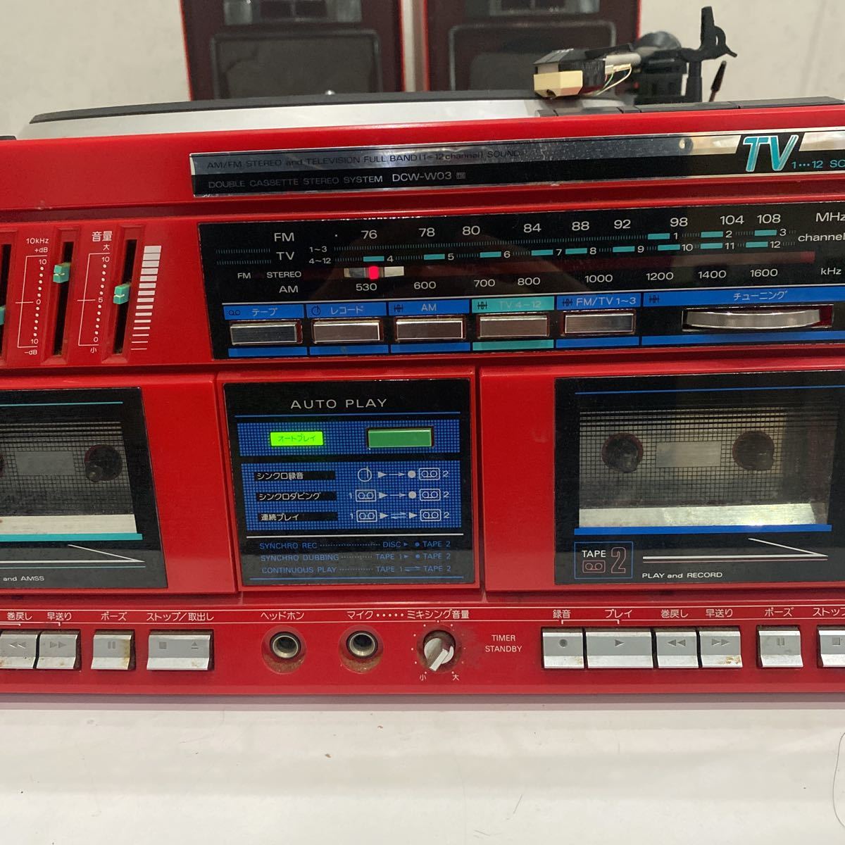 SANYO DCW-W03 コンポ テープカセット レコード 昭和レトロ 赤 SANYO DCW-W03 サンヨー 赤 レコード 昭和レトロ Yahoo SX-W03