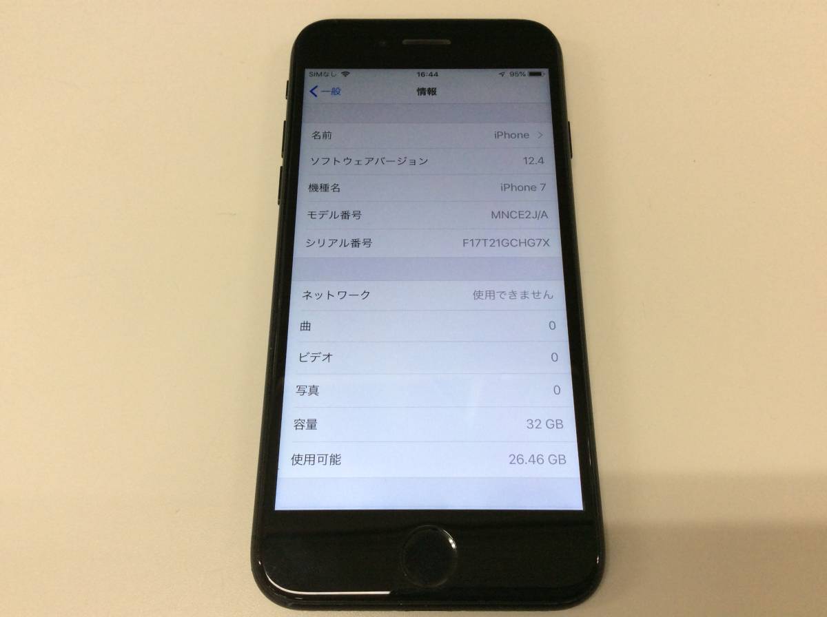 A1779 iPhone7 美品iPhone7・SIMフリー ブラック (MNCK2J&frasl;A) 32GB ■9142　SIMフリー iPhone7 A1779 32GB MNCE2J/A ブラック SIMロック解除済み 最大83％ Apple アップル 本体のみ 保管品
