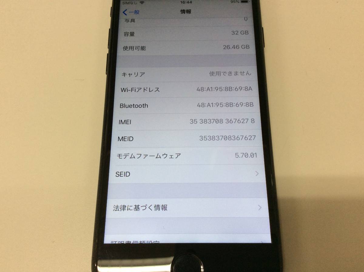 A1779 iPhone7 美品iPhone7・SIMフリー ブラック (MNCK2J&frasl;A) 32GB ■9142　SIMフリー iPhone7 A1779 32GB MNCE2J/A ブラック SIMロック解除済み 最大83％ Apple アップル 本体のみ 保管品