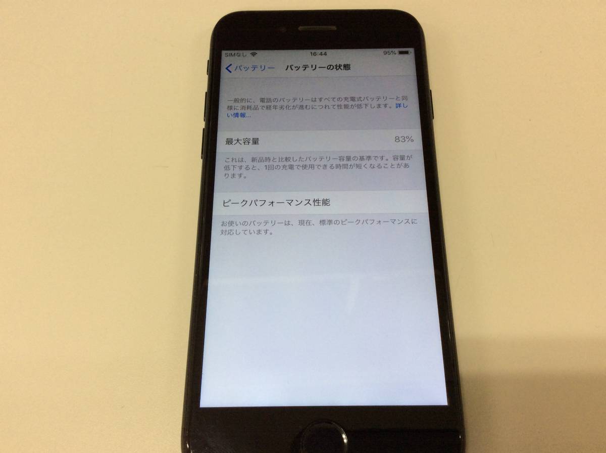 A1779 iPhone7 美品iPhone7・SIMフリー ブラック (MNCK2J&frasl;A) 32GB ■9142　SIMフリー iPhone7 A1779 32GB MNCE2J/A ブラック SIMロック解除済み 最大83％ Apple アップル 本体のみ 保管品
