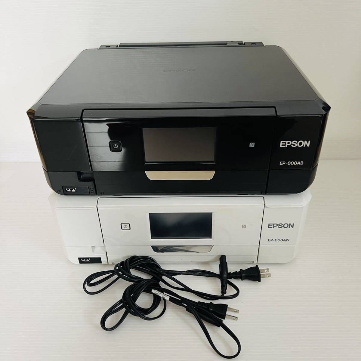 EPSON EP-808AB EP-808AW エプソン プリンター 公式通販 専用 ジャンク 