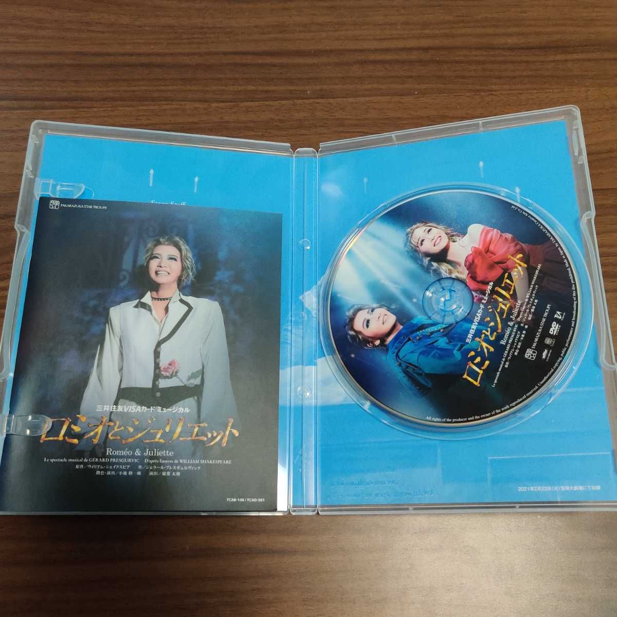 ロミオとジュリエット 星組 | 宝塚歌劇 中古 宝塚アン 0 DVD (DVD 