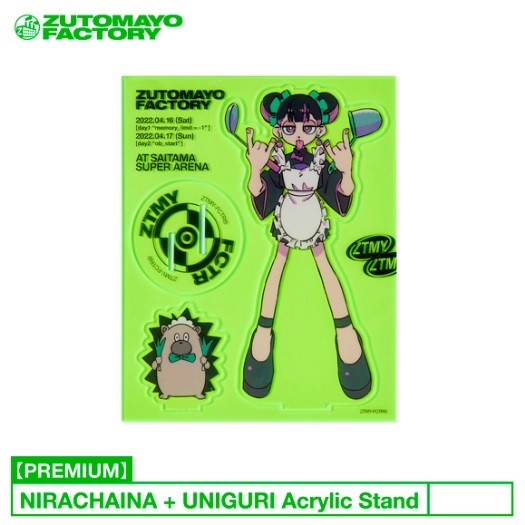 プレミアム会員限定 ずっと真夜中 いいのに ニラチャイナ うにぐり アクリルスタンド(その他)｜売買されたオークション情報、yahooの商品情報をアーカイブ公開 - オークファン さ行