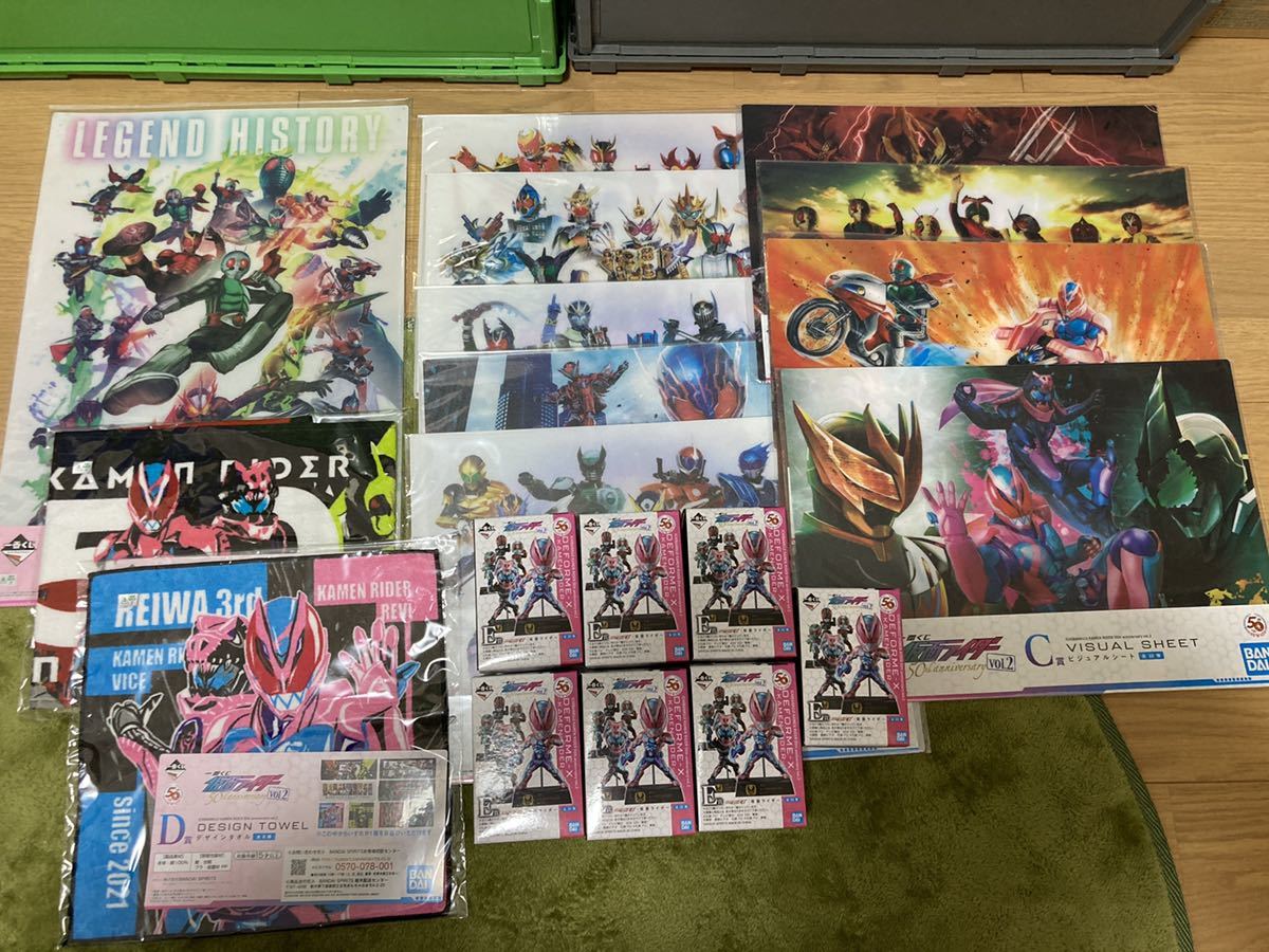 仮面ライダー リバイス 一番くじ E賞 ディフォルメクス ZX ゼクロス 龍