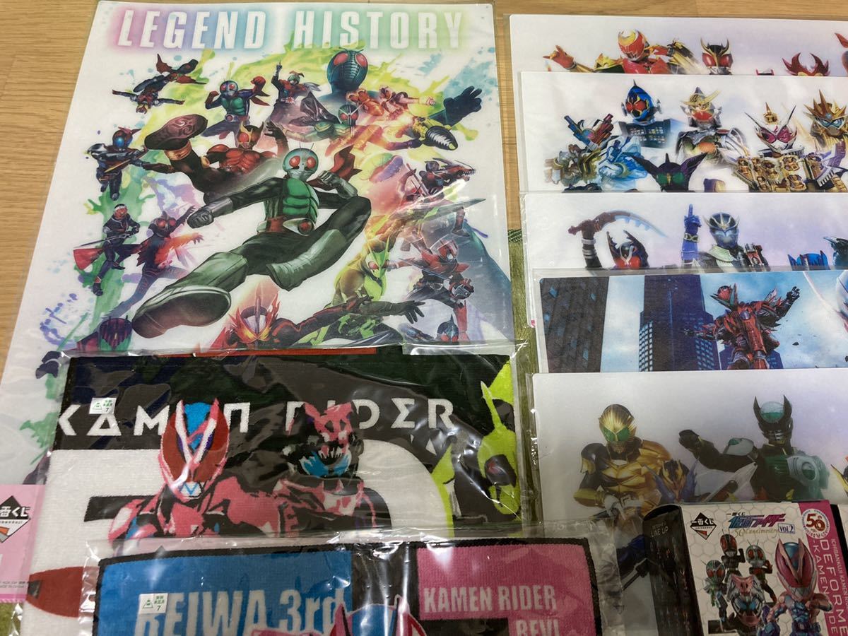 仮面ライダー リバイス 一番くじ E賞 ディフォルメクス ZX ゼクロス 龍