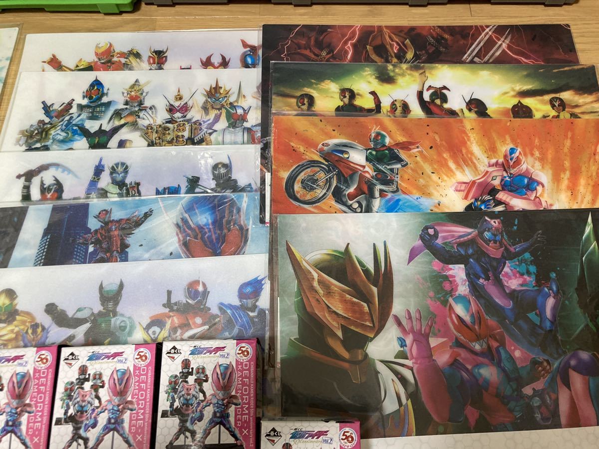 仮面ライダー リバイス 一番くじ E賞 ディフォルメクス ZX ゼクロス 龍