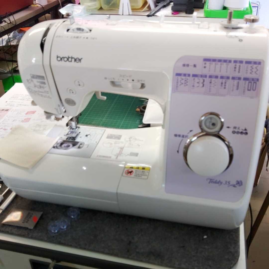 ブラザー | Teddy35 ミシン brother CPV0106 teddy35の通販 家庭用 