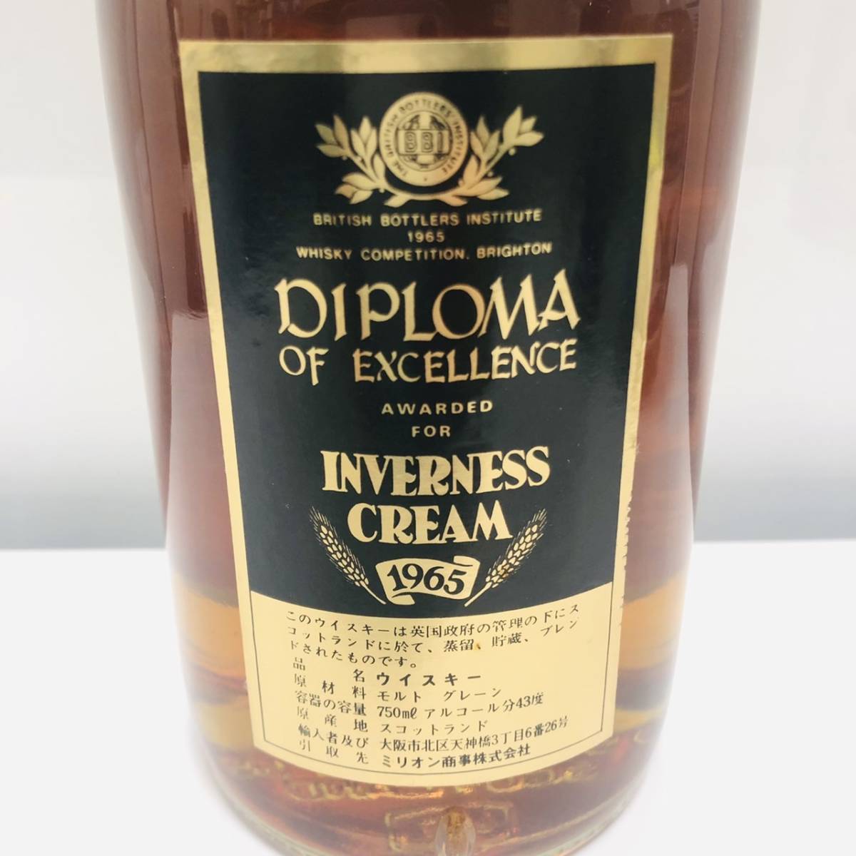 MIA-653 1円～ 【未開栓】INVERNESS CREAM インヴァネス クリーム 8年